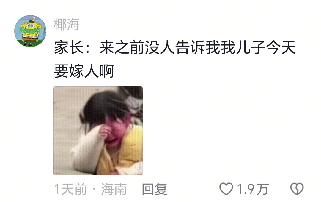 生无可恋的感觉