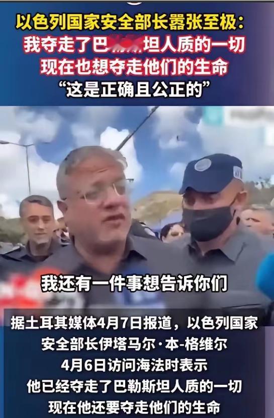 不愧是枭雄！可以肯定的说，埃尔多安是继德国美术生之后，对以色列最狠的一个人。