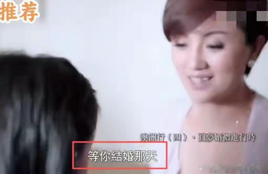 辛柏青女儿正面照曝光！模样酷似朱媛媛，母女之前的对话令人泪目。亲人的离去就像一场