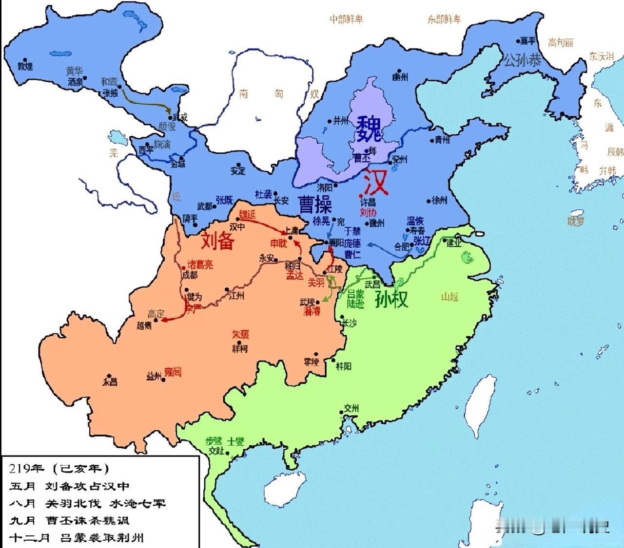 公元219年，蜀汉疆域版图达到最大，刘备自称汉中王，势力处于鼎盛，汉中离长安很近