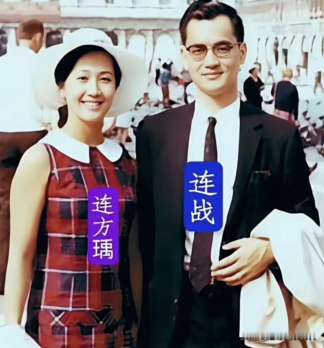 这是上世纪六十年代，连战和妻子方瑀在美国求学时的留影。那时的连战身着西装，风度