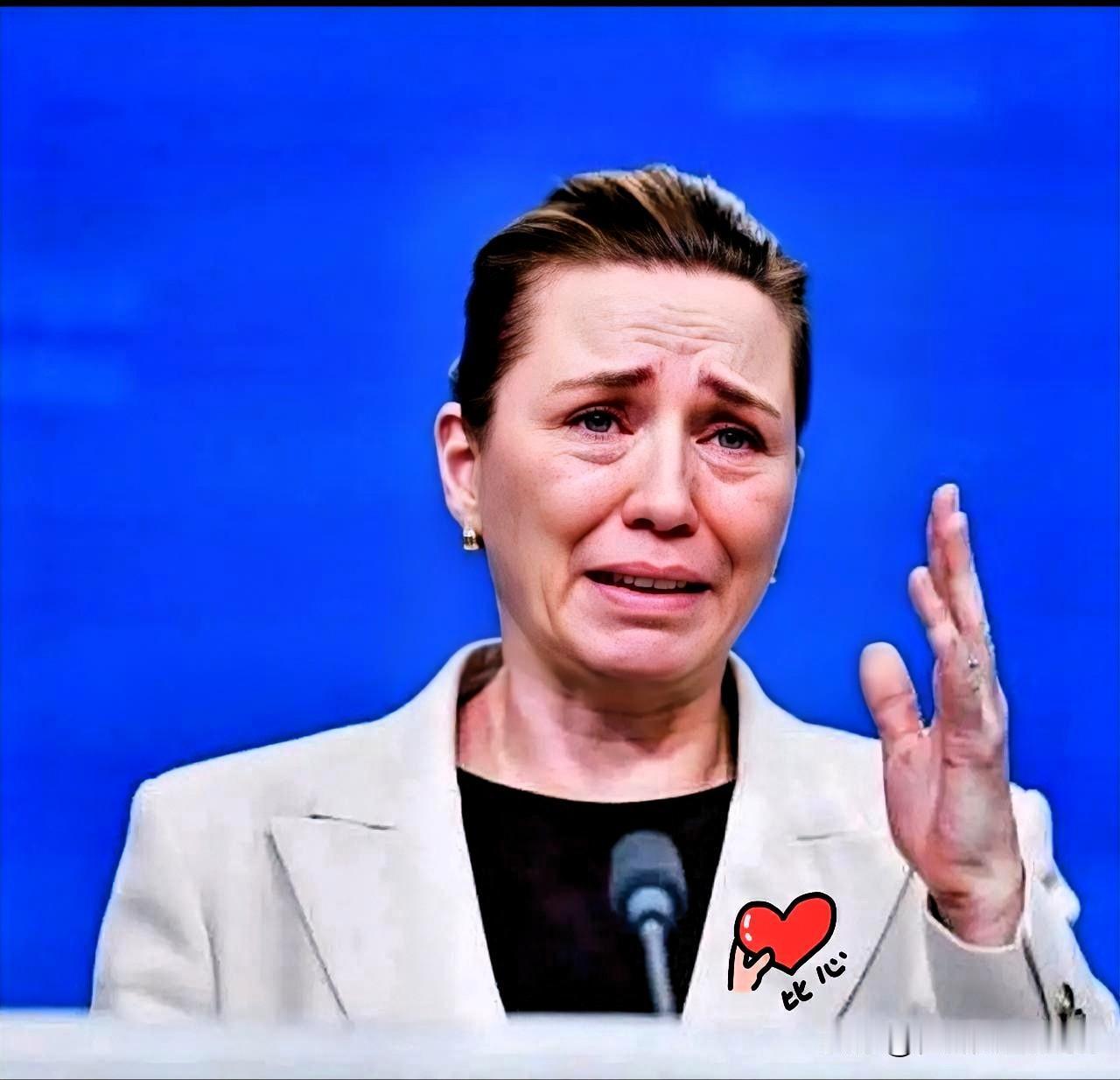  北约滤镜下的丹麦首相：丹麦女首相这回是真的急哭了，看着挺可怜，其实全是自讨苦