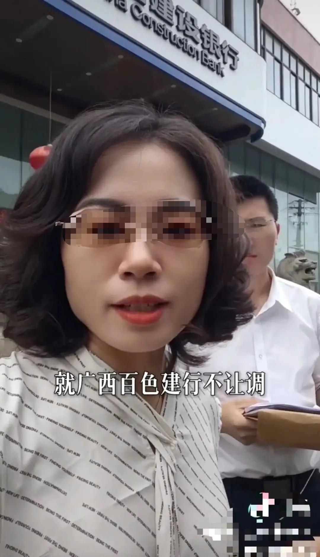 广西百色，一律师拿着法院开的调查令，去银行查被执行人的账户信息，谁料银行不认，说