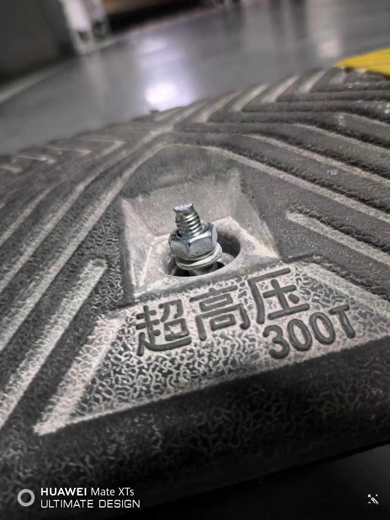 这装减速带的公司，好像是补胎店战略合作伙伴