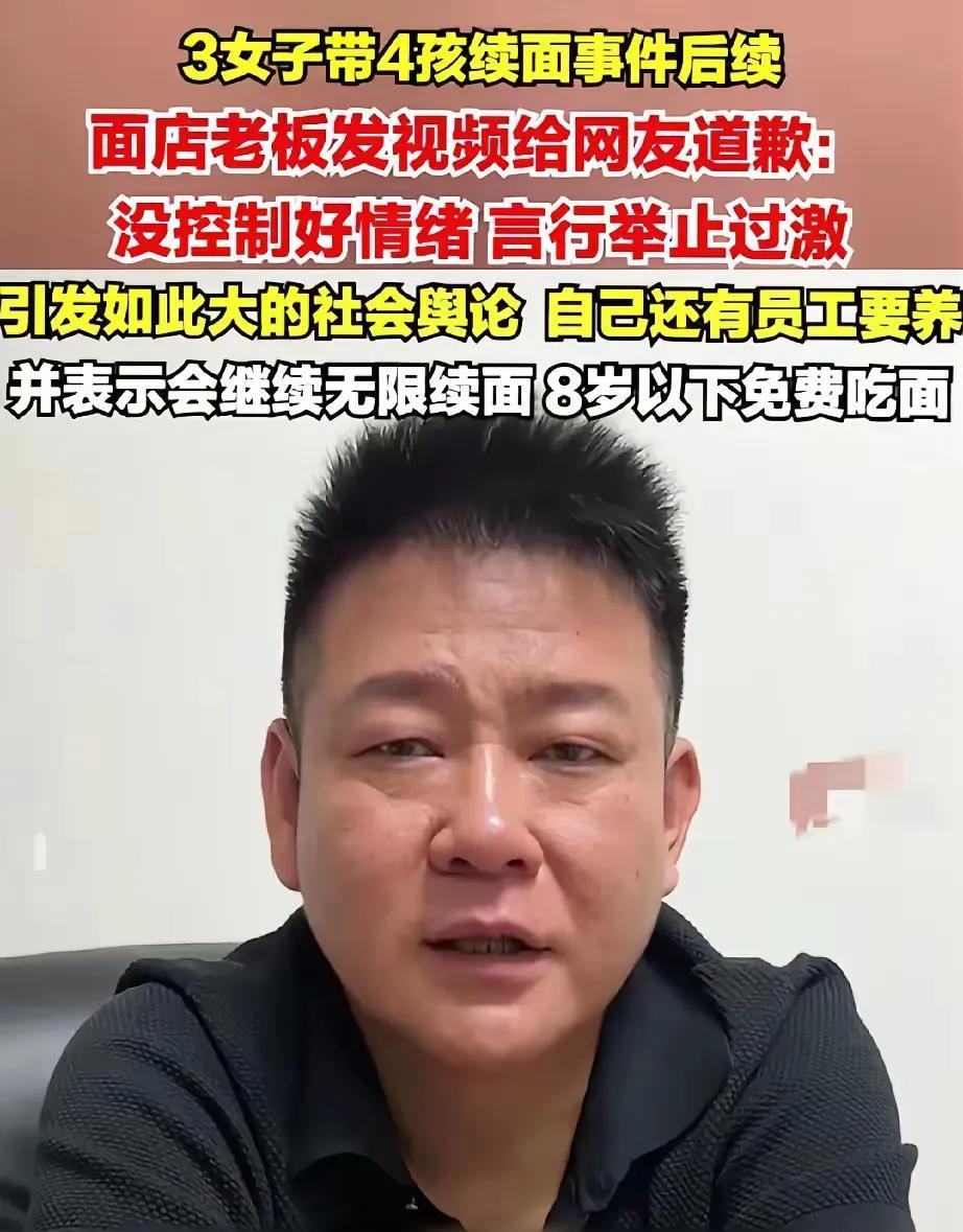 郑州饸饹面馆终于在自己作妖的路上走到了尽头。果然是郑州人民和网上的声讨之声合起来