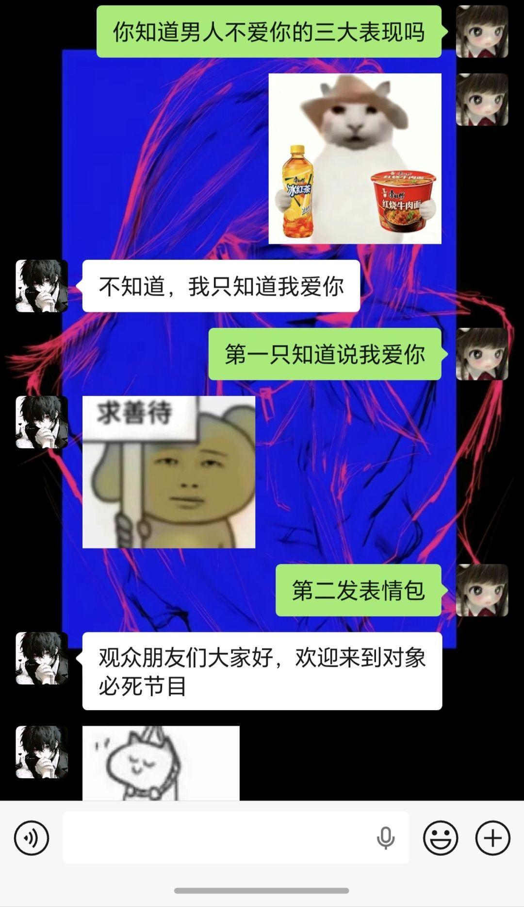呦呵，还提前知道自己的结局了