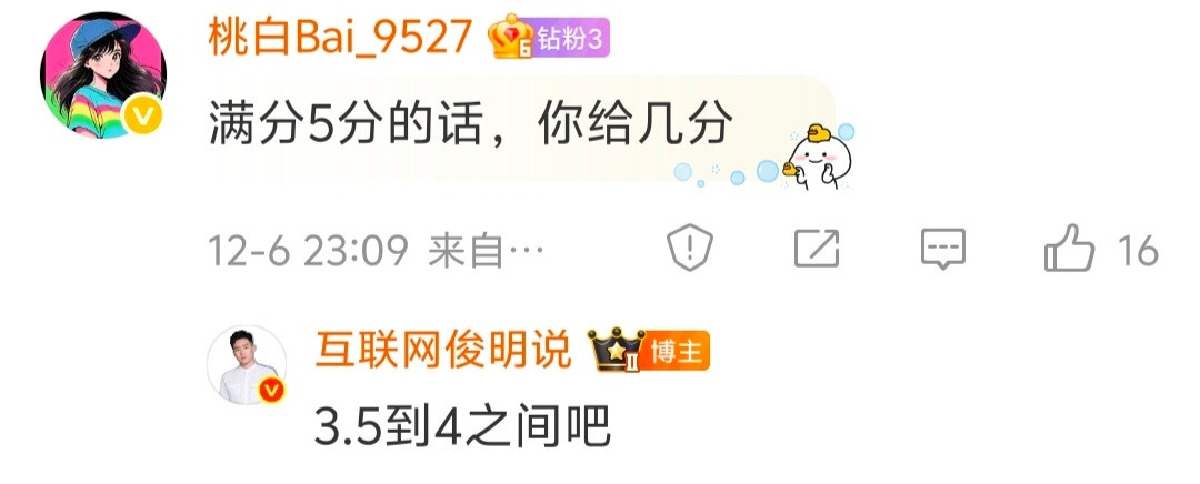 《得闲谨制》豆瓣评分6.9，还是很公允的。要是剧情不那么拖沓，多点张力，前面多设