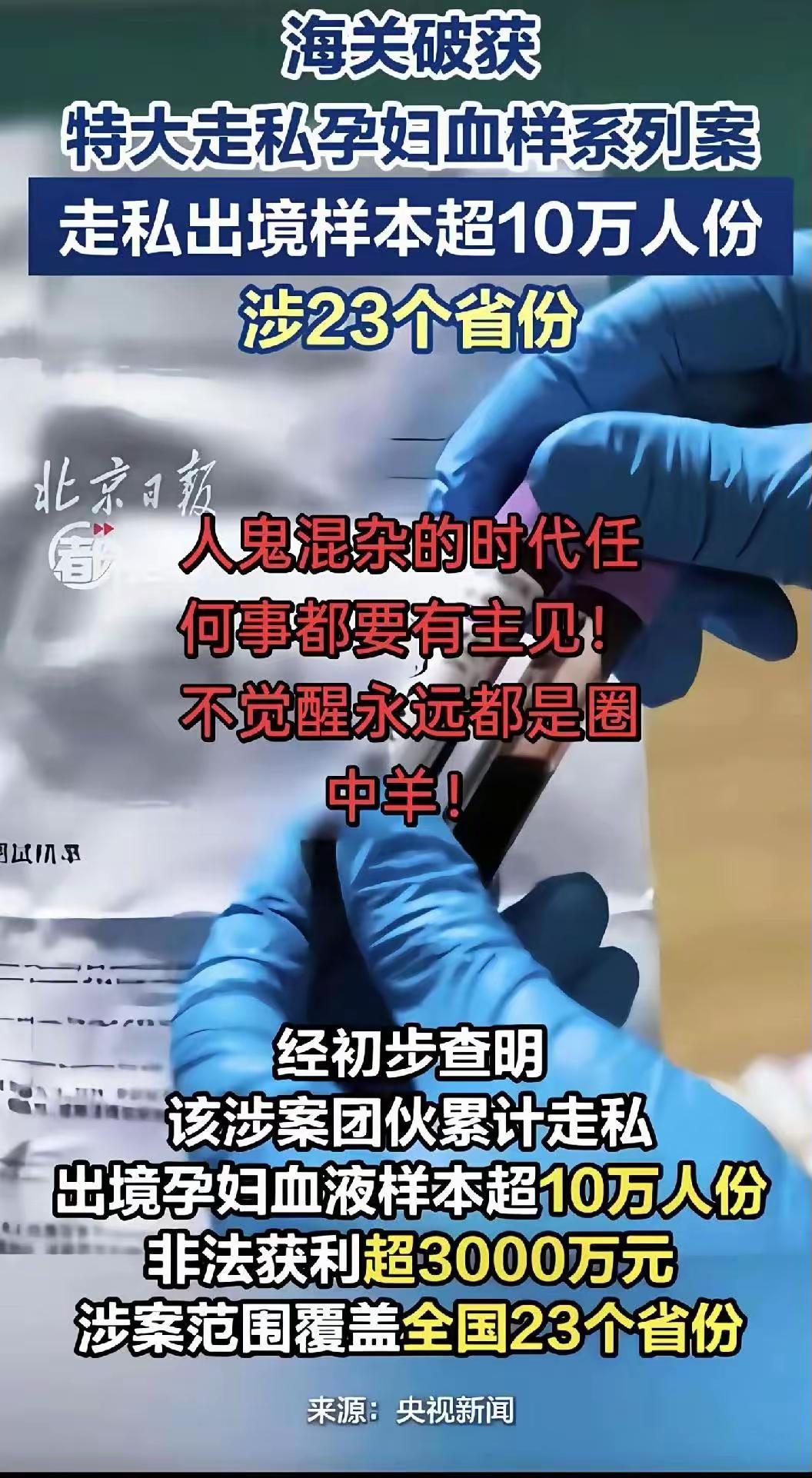 看不懂，有啥用处？