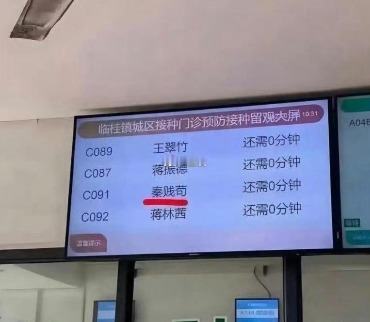 多大的恶意，才会给孩子起这种名字？