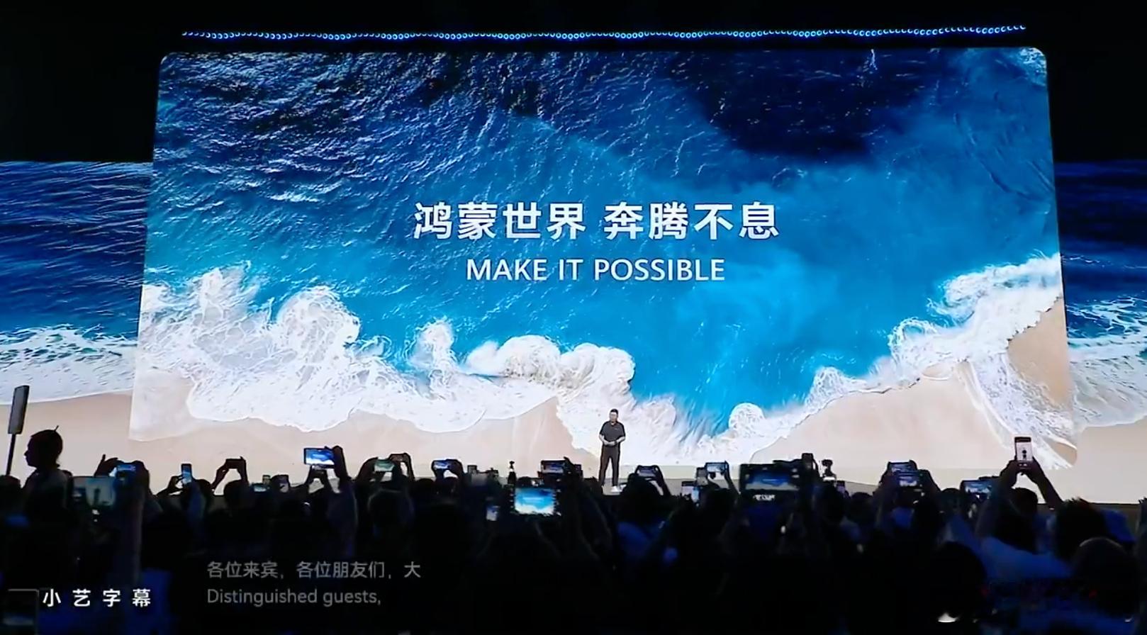 鸿蒙7正式上线，直接迈进智能体时代，堪称国产操作系统的重要突破！这次系统做了AI