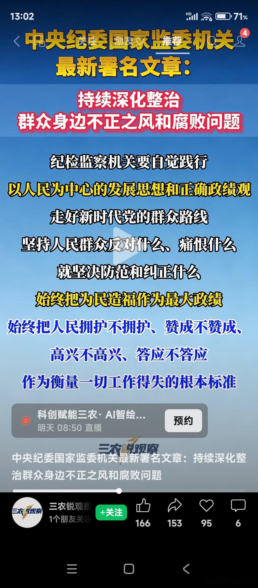[雷声大？]感觉还没有看见存在几十年的利用档案制造′社会性死亡′似的？