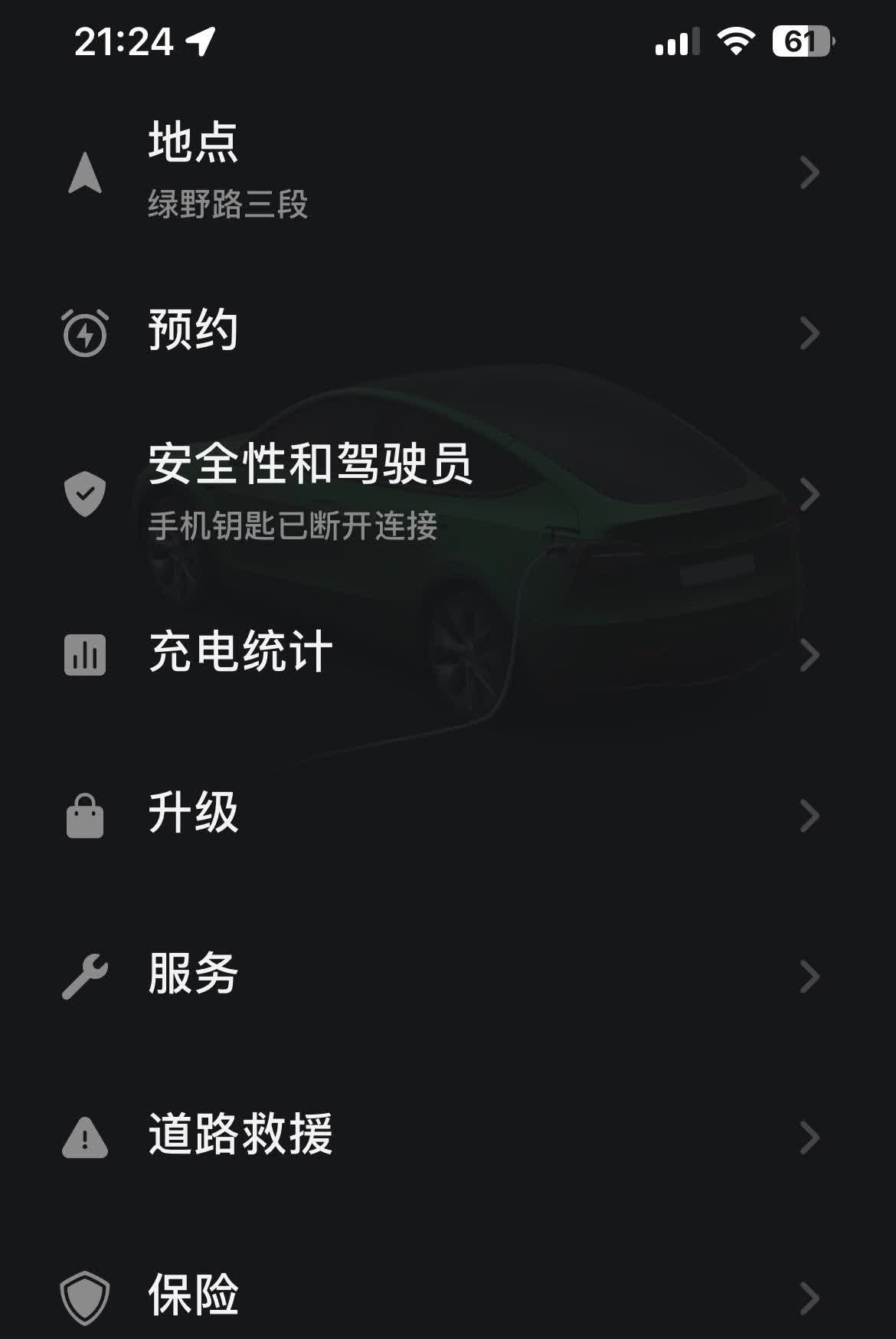 不停网友劝，吃亏在眼前！新能源车省油，但真心不省钱。开了20个月近6万公