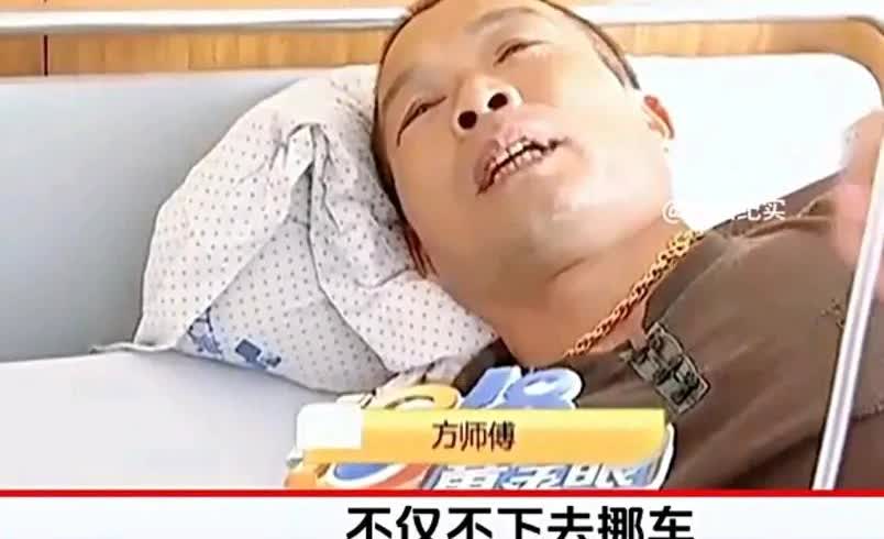 嚣张男子乱停车堵人一天一夜，邻居想打电话让他挪车，结果他连电话号码都没有留，只好