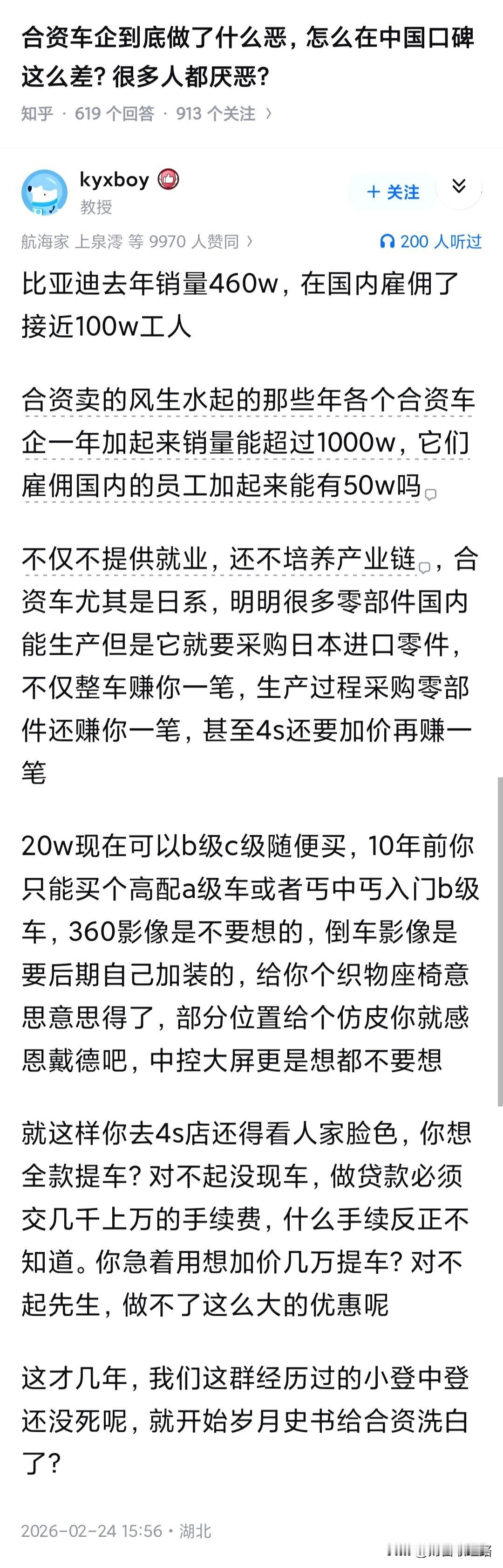 补充一下...他们实际上已经尽力在压制中国的产业链了。到了什么程度呢？20