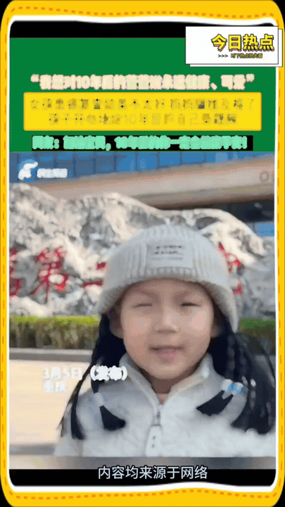 重庆有一位患癌小女孩，复查结果不太好，妈妈怕孩子难过，就骗她说这次检查“及格”了