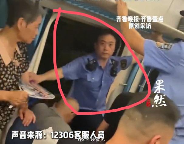 【琅河财经】这就是那个死守规定，不懂得变通的列车员。乘客求他三次暂时开门通风，