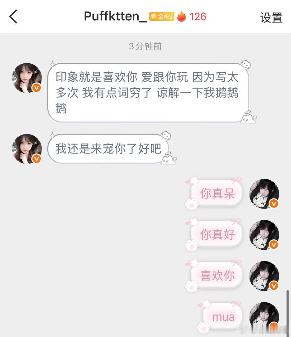 唉嘿嘿。