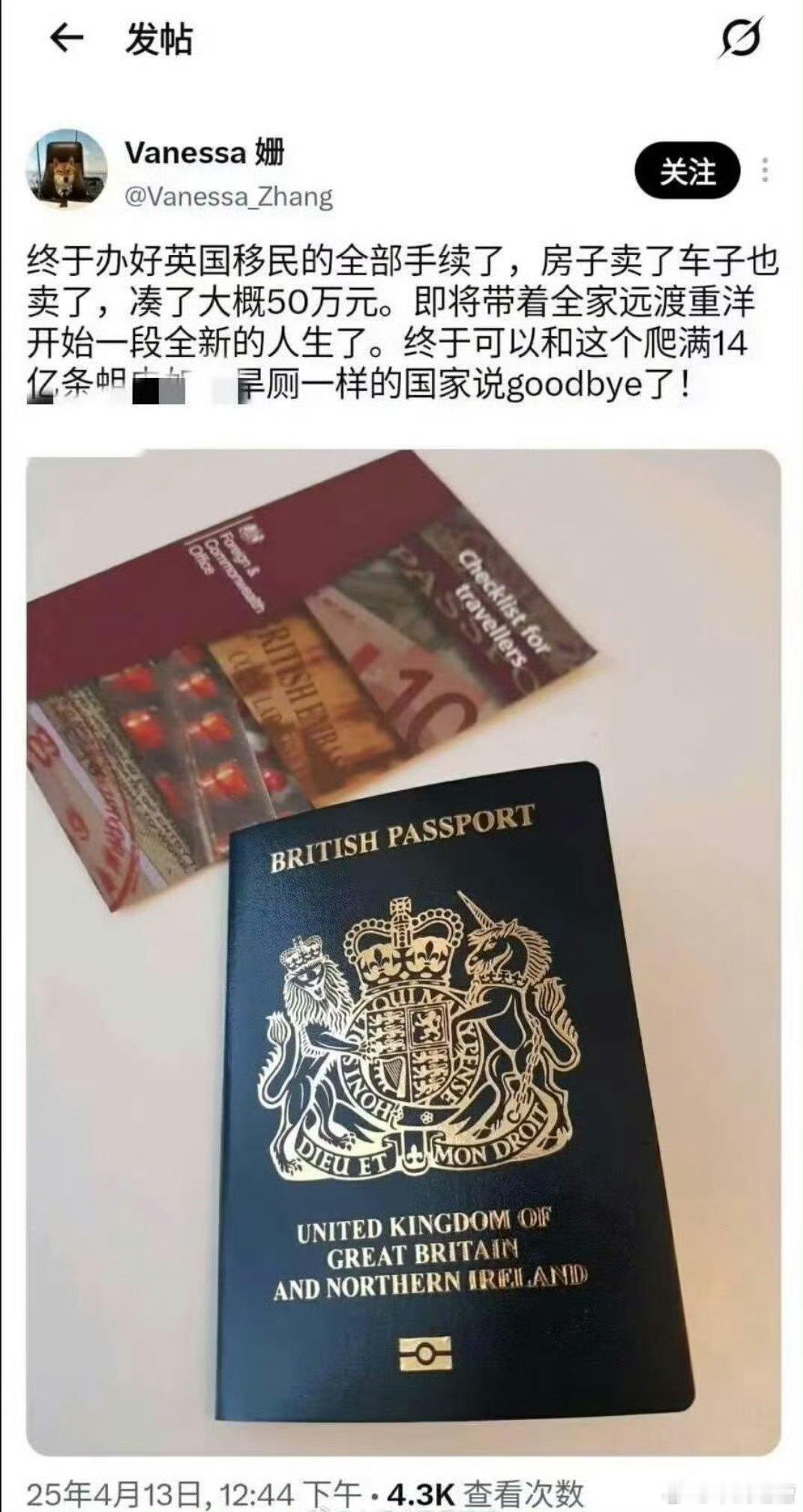 兄弟们，一大早先看个乐子，开心一天​​​