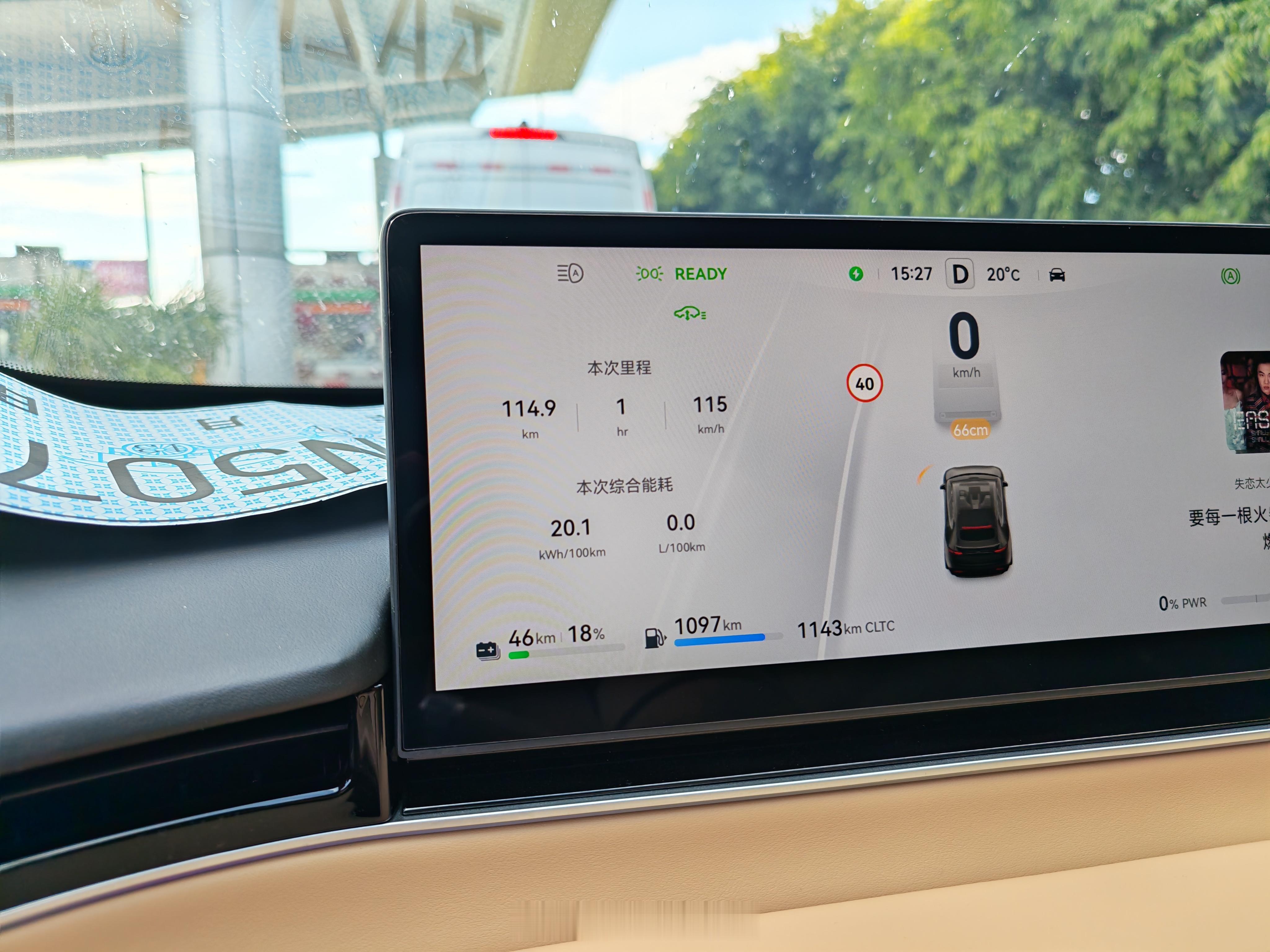 智界R7高速纯电时速115km/h纯电续航大概是66折，电耗20.2度这表现行