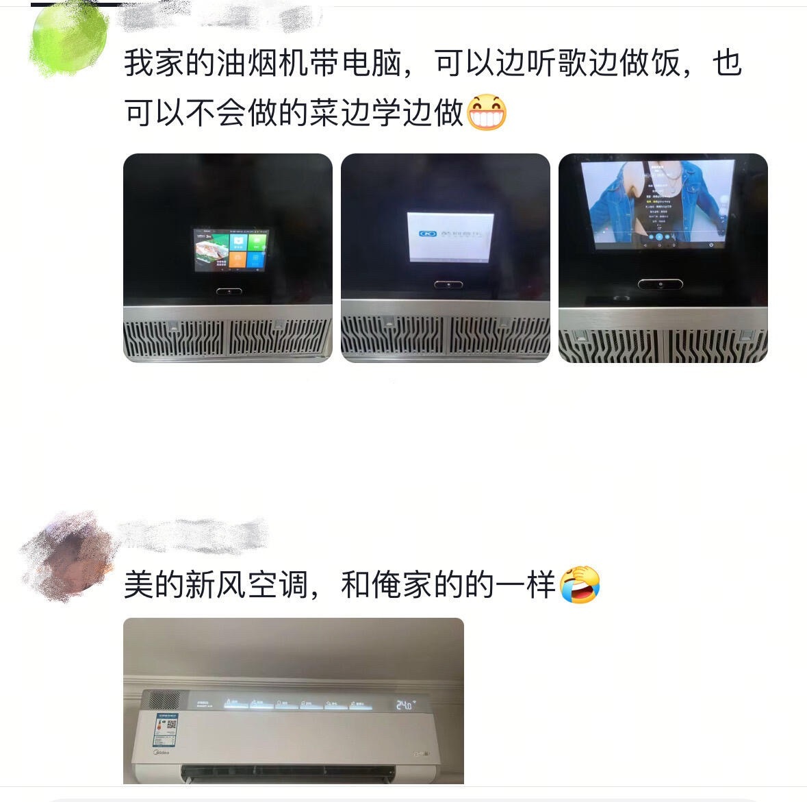 蛋蛋后也跟不上时代了​​​