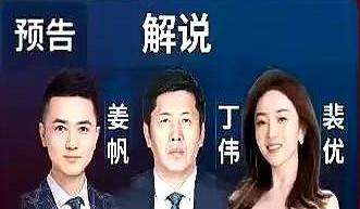 丁伟下课一身松！浙江队官方公布主教练丁伟离任，不再担任球队的主教练，球队指挥