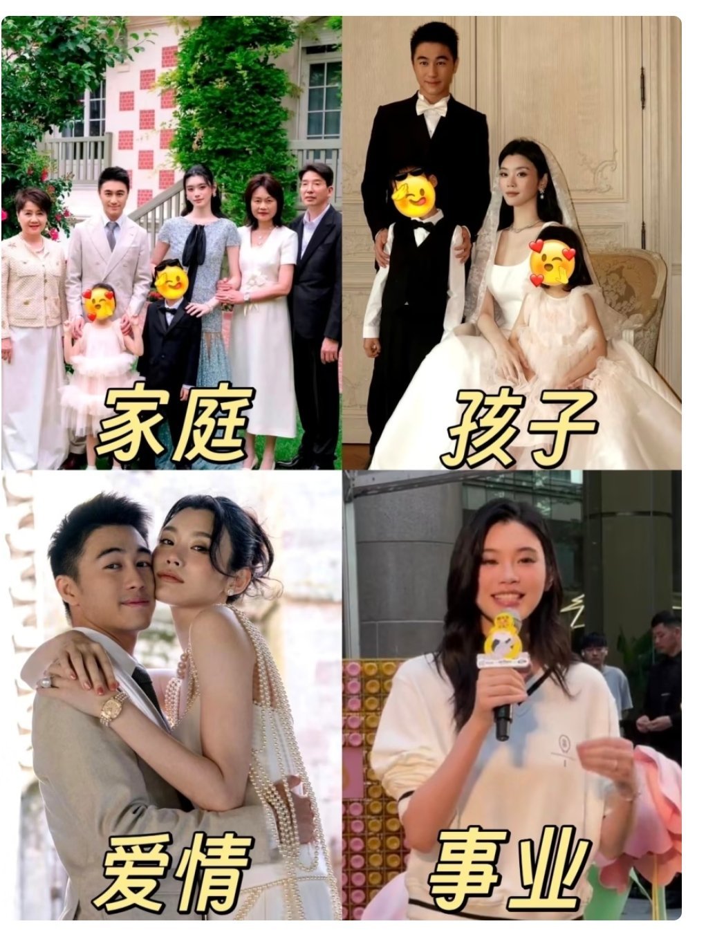 奚梦瑶小韩扫货，穿4.7W外套配阔腿裤气场强，背12W爱马仕真有范