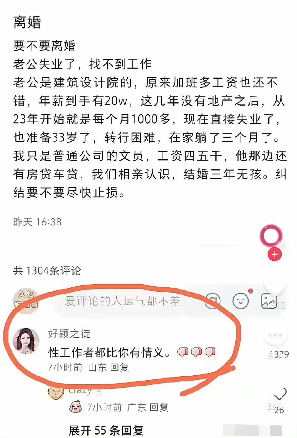 这个不点赞就说不过去了