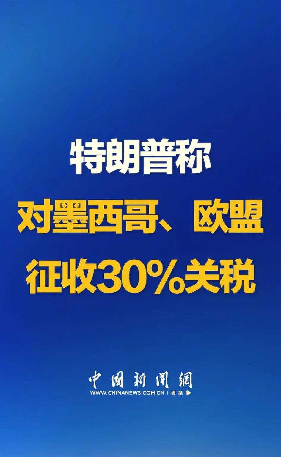 发现懂王自从搞定和东大的贸易关税之后，他谁也不放在眼里了，有东大的强大工业制造托