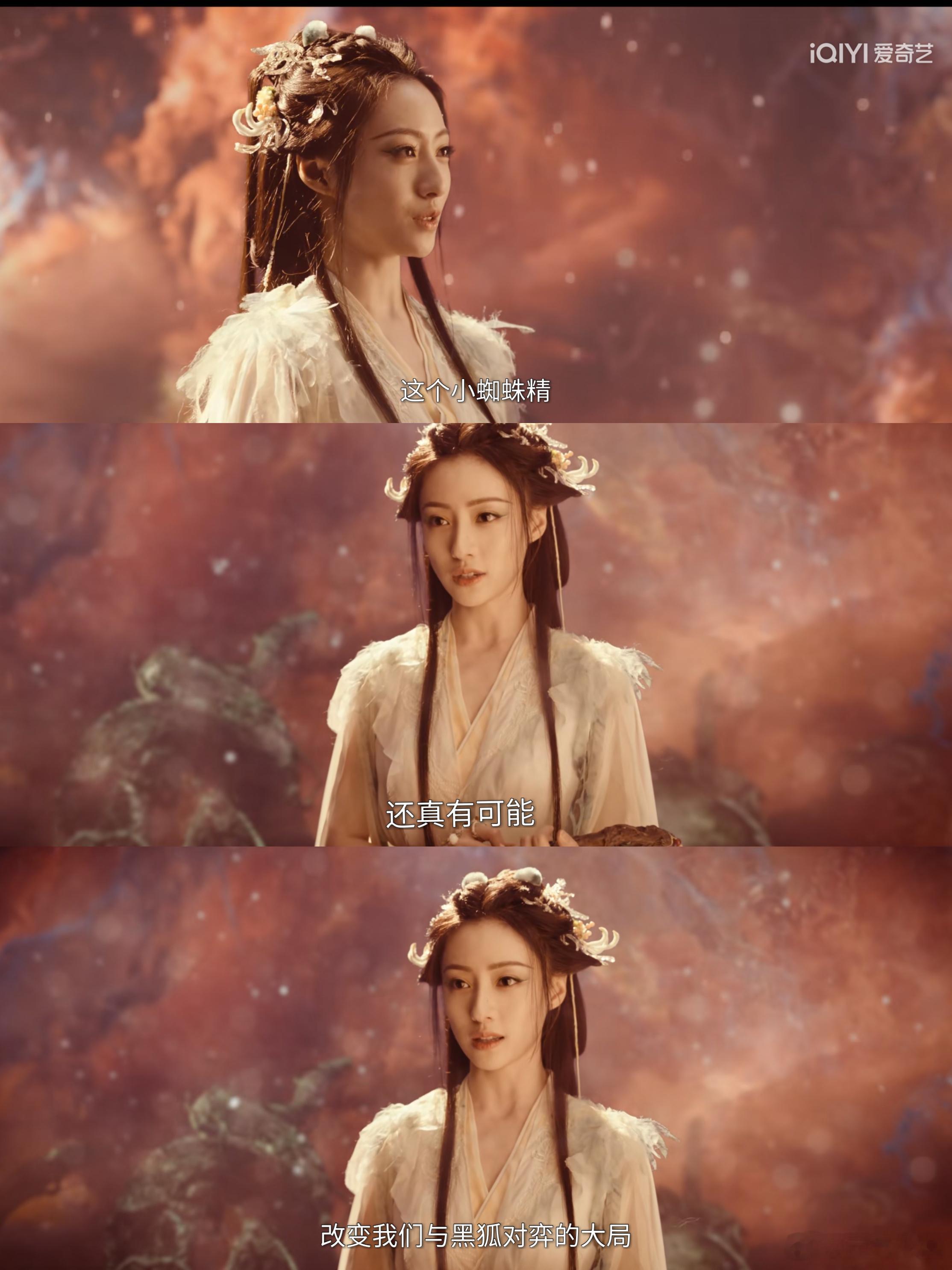 天地剑心是分上下两部，上部才是真正的王权富贵的故事，从20集往后是大女主清瞳崛起