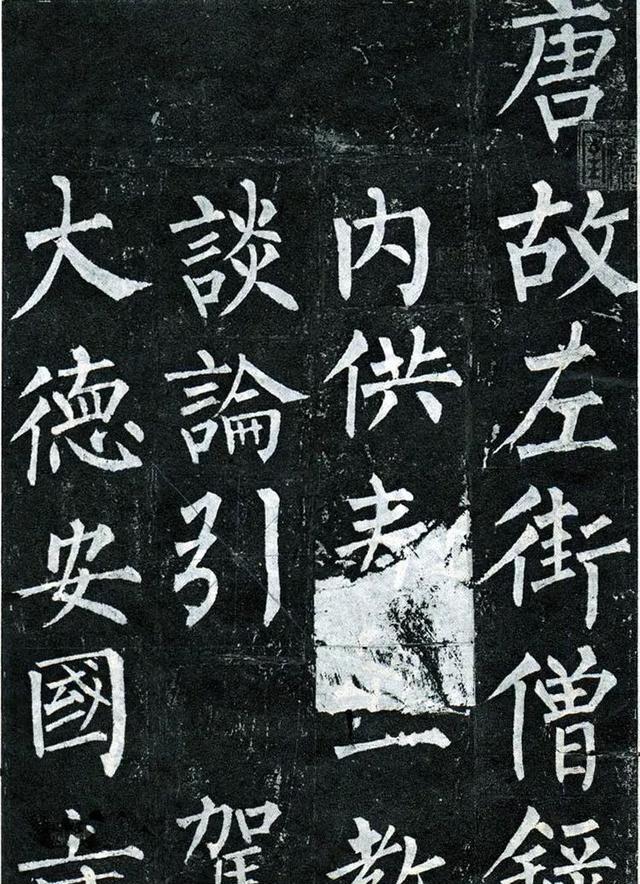 楷书四大家欧阳询、颜真卿、柳公权、赵孟頫，究竟谁的字最难学呢？有些人认为柳公权的