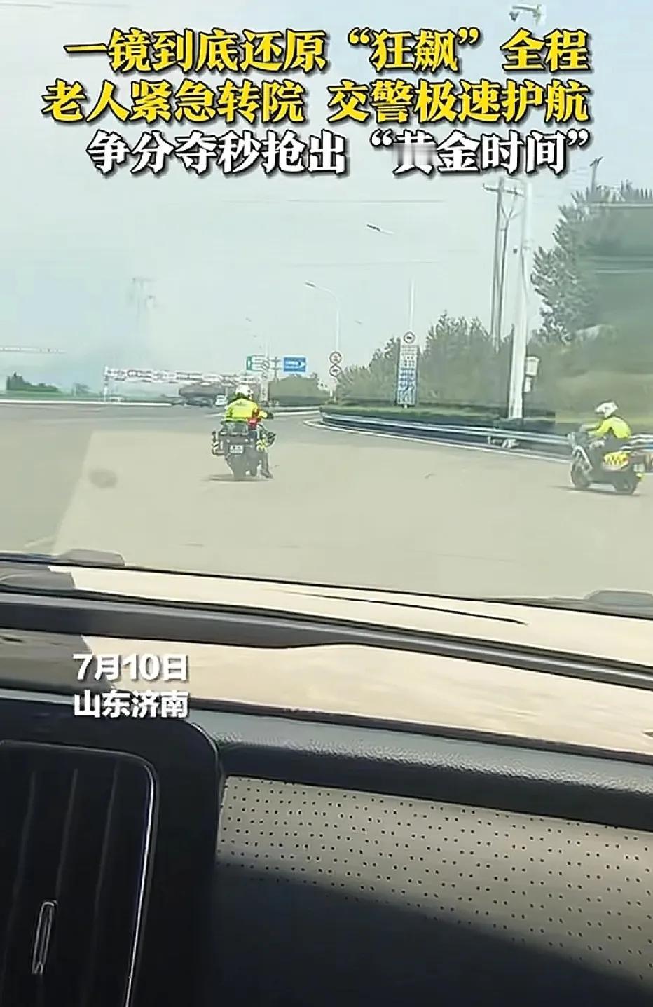 山东菏泽，母亲眼球被砸伤，当地医生说这里治不了，赶紧送到济南医院，也许能保住老人
