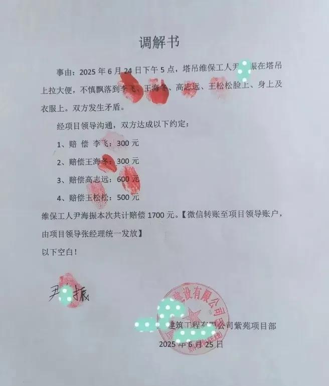 雨露并不能均沾[笑着哭]