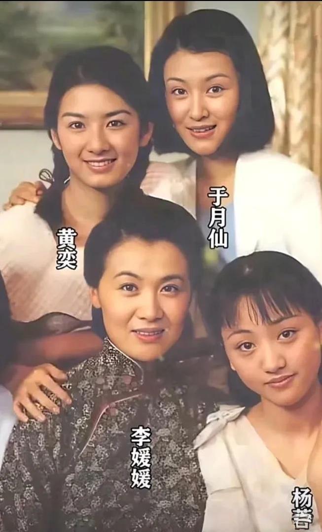 仔细看，这是一张90年代四位女演员珍贵合影。虽然她们穿着略显朴素，但个个五官清秀