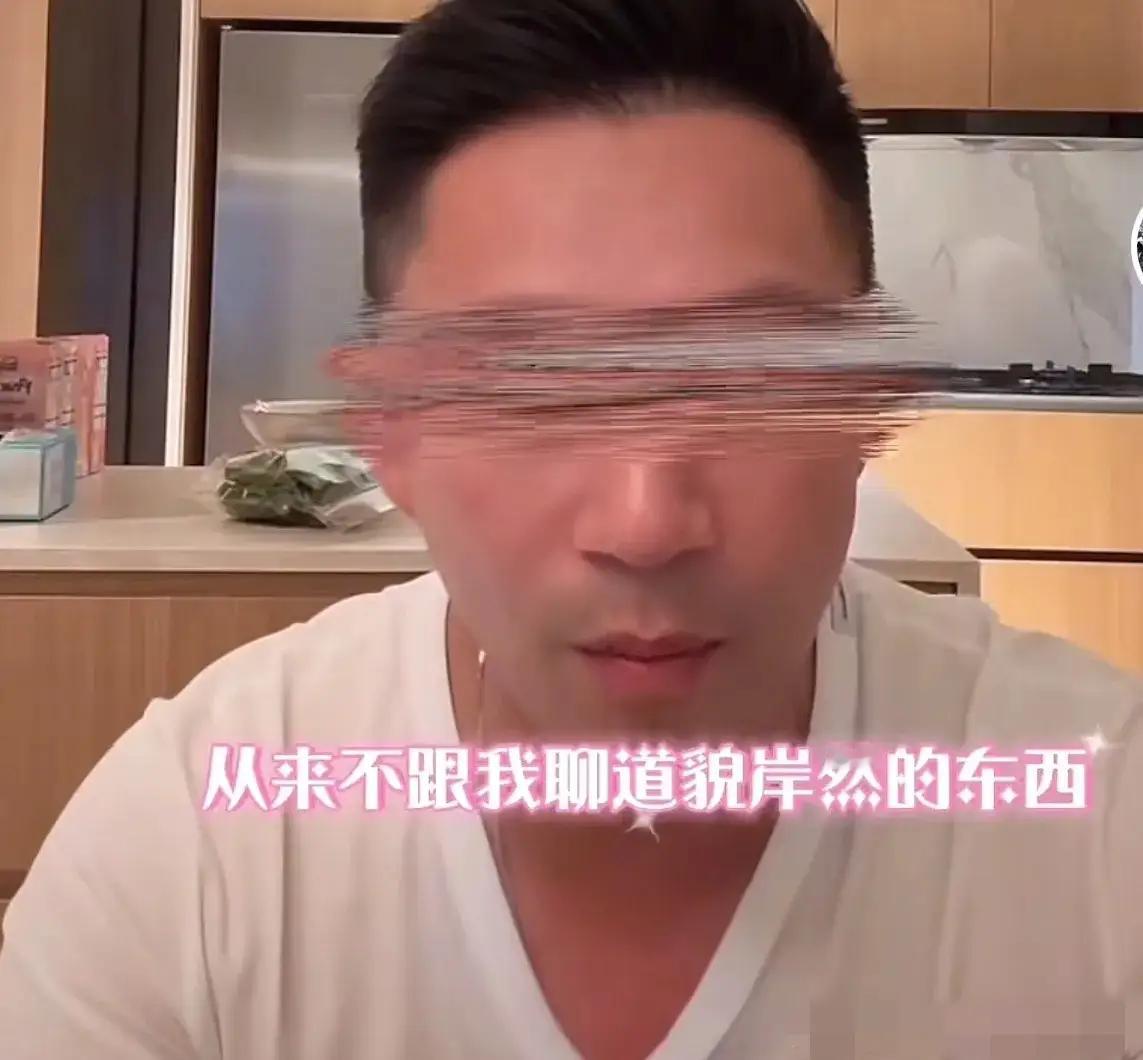 张兰、汪小菲这一大家人，才过了几天安稳日子。这汪小菲不长记性，又开始搞事情了。