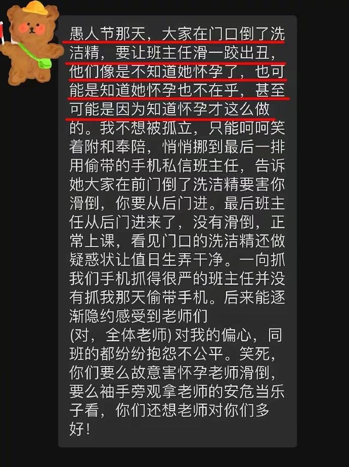 小小年纪就动这种坏脑筋？