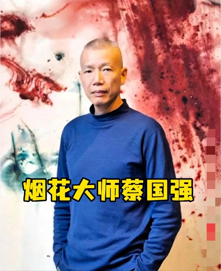 查了才知道，原来蔡国强在西藏放烟花这件事，不是为了钱，也不是为了名声，竟是