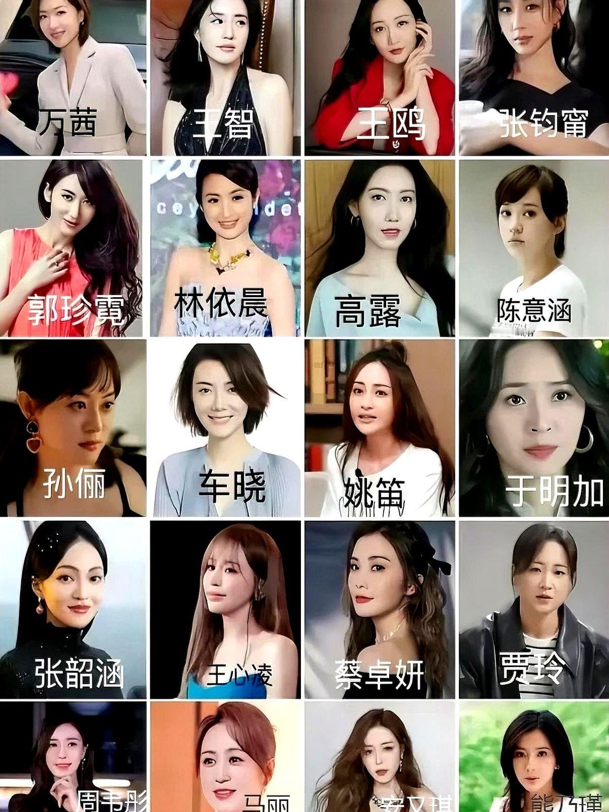 下图里是出生在82年的女星82年出生的知名女星不少，孙俪、林依晨...