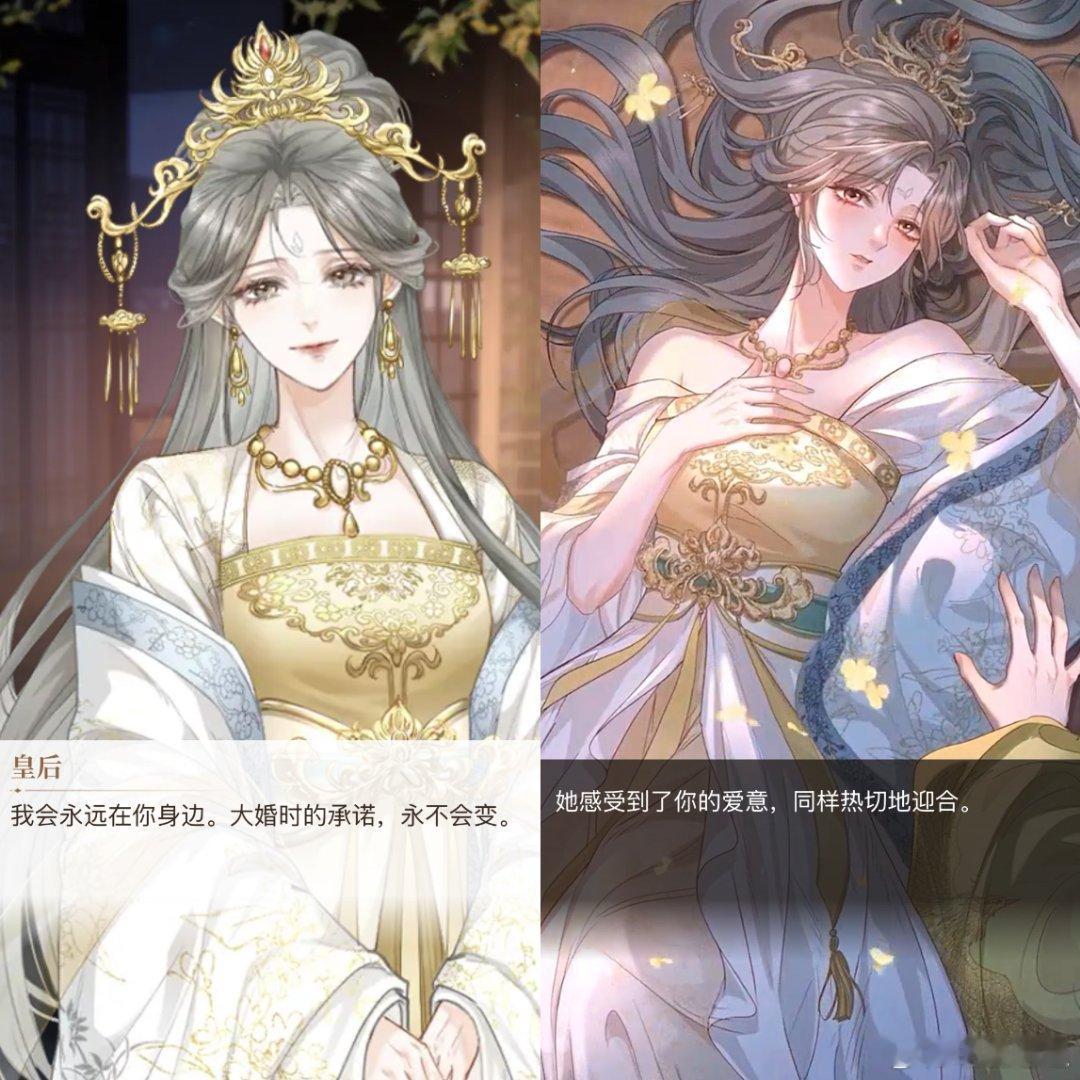 真让我在漫画里当上四郎了重开一局做四郎，被四种美人包围的快乐谁懂啊！皇后的温柔