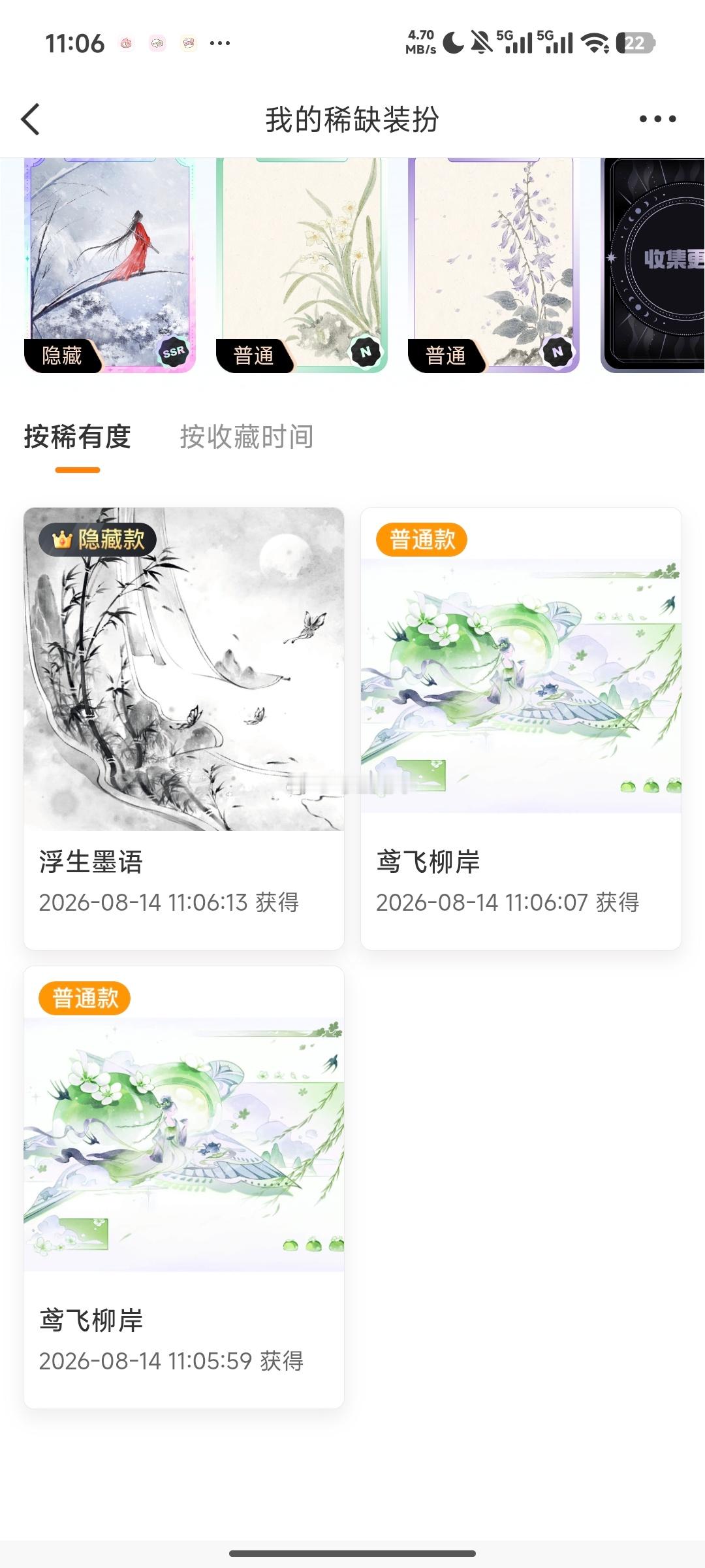 三发隐，微博你终于开始爱我了吗？