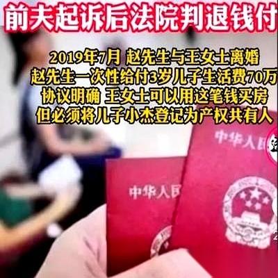 宁波一个当爹的，办了件大事。离婚时，为了4岁的儿子，他一咬牙，把凑来的65万抚
