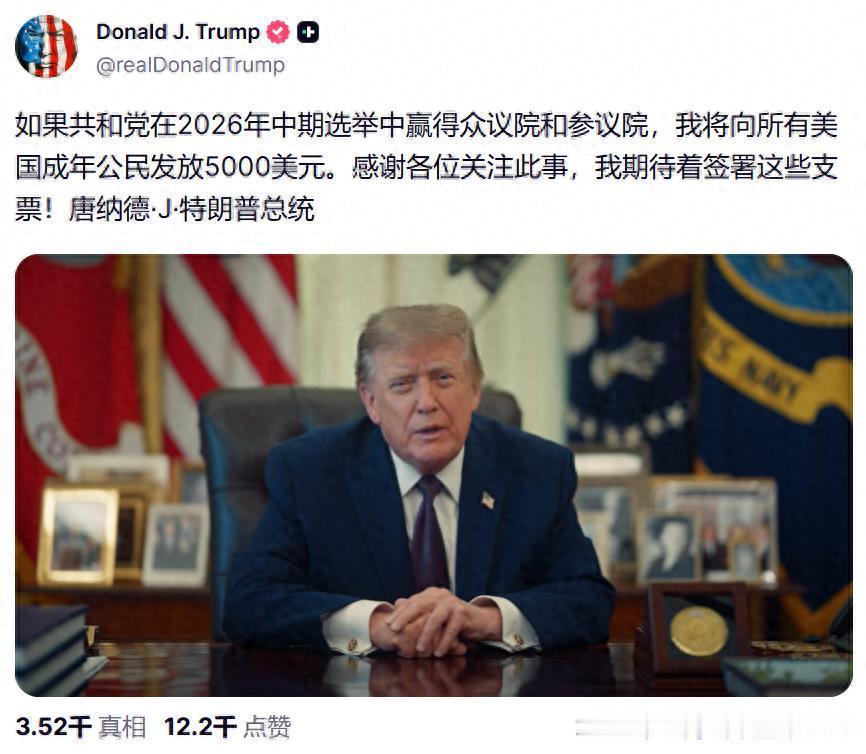 特朗普可谓是急中生智！！！资讯速览10月7日消息，当地时间10月6日，特朗普再