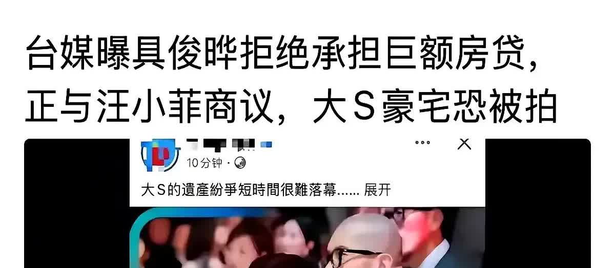 想的倒挺好，现任竟找前夫哥商量，让他继续留在那套豪宅里住，一直等到孩子成年后再搬