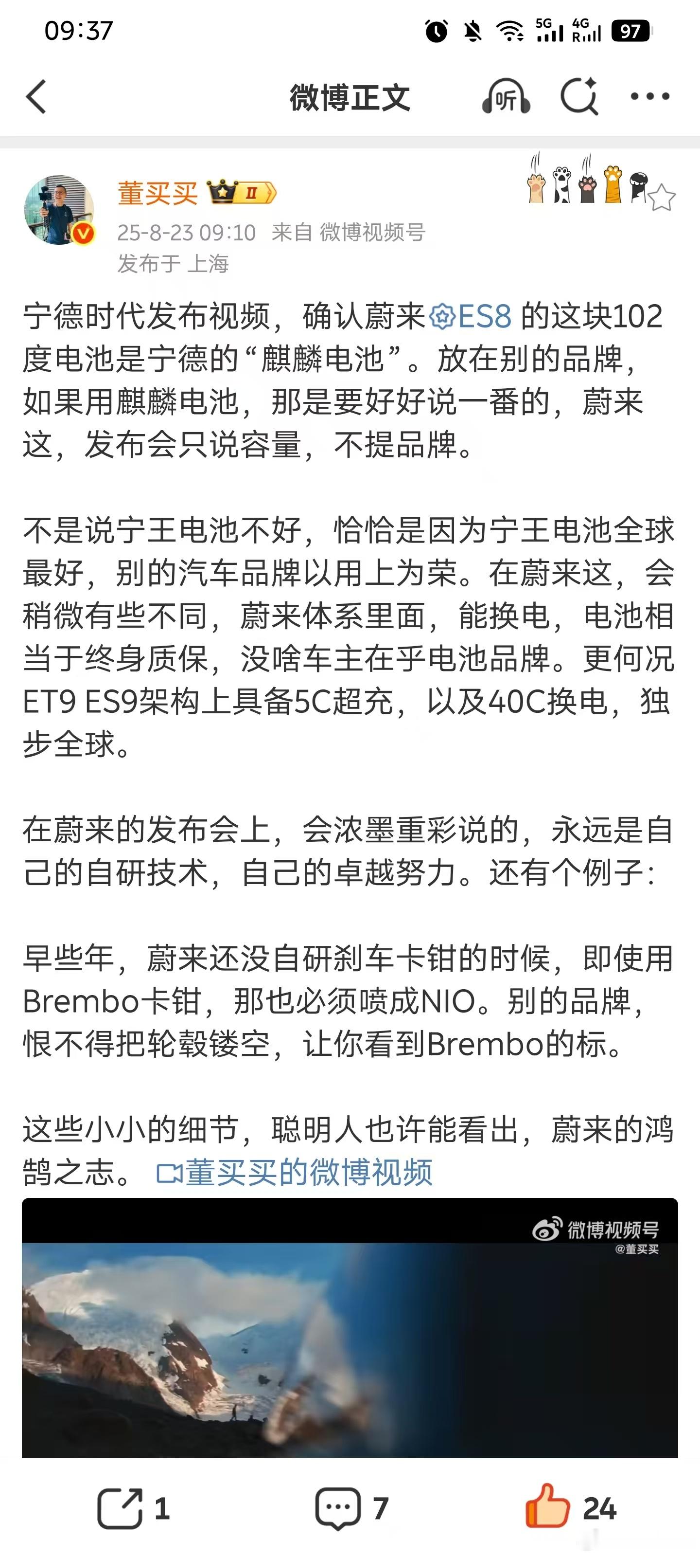 就是这样​​​