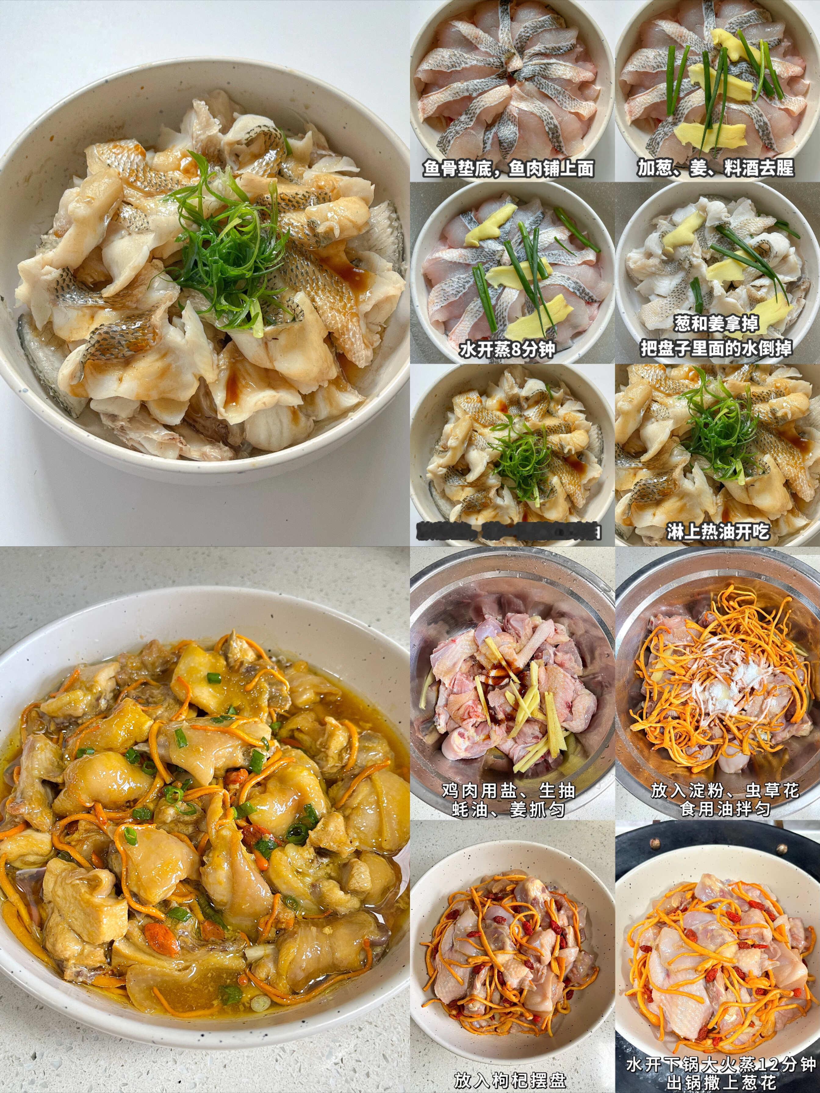 适合夏天的16款减脂蒸菜，低卡低脂（附教程）