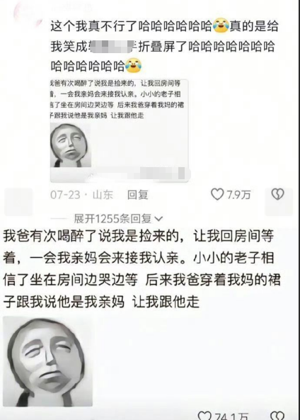 这个我真不行了，哈哈