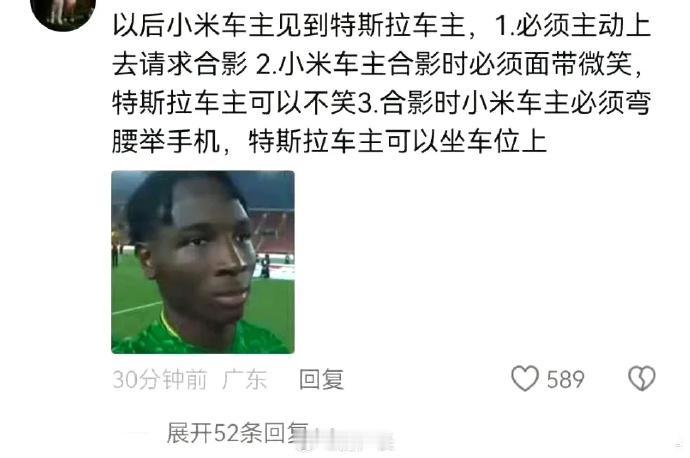 网上都有调侃小米车主的了，就合个影怎么还搞出负面影响了…