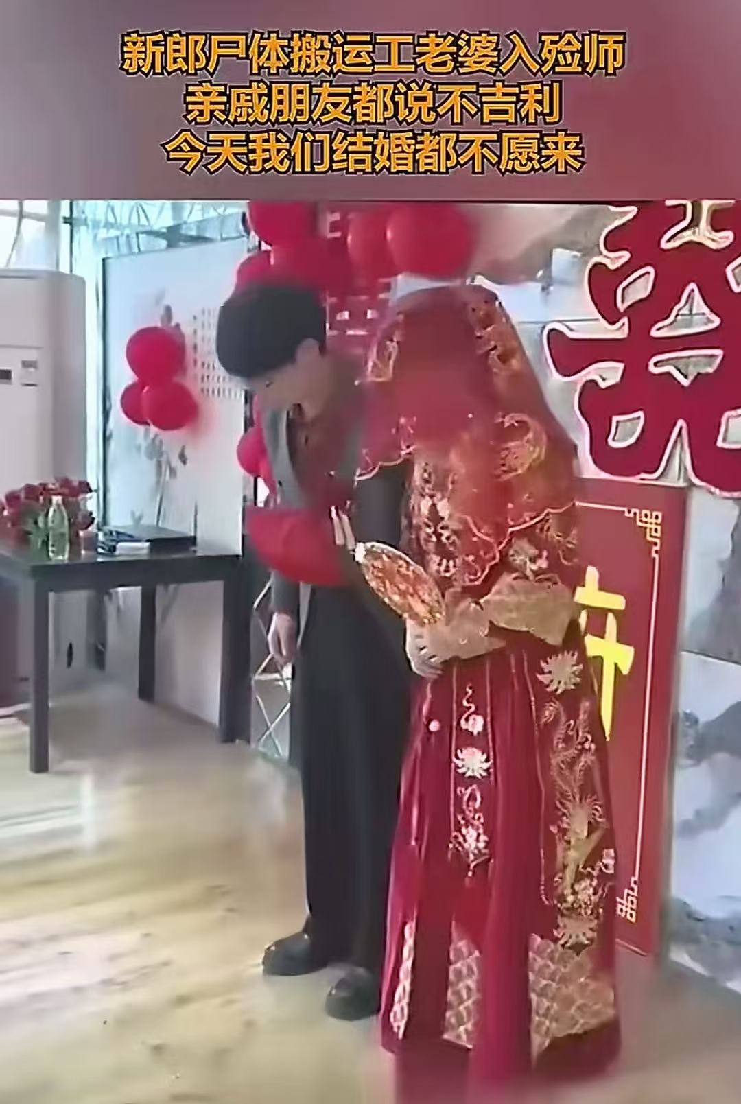 职业没有高低贵贱之分...
