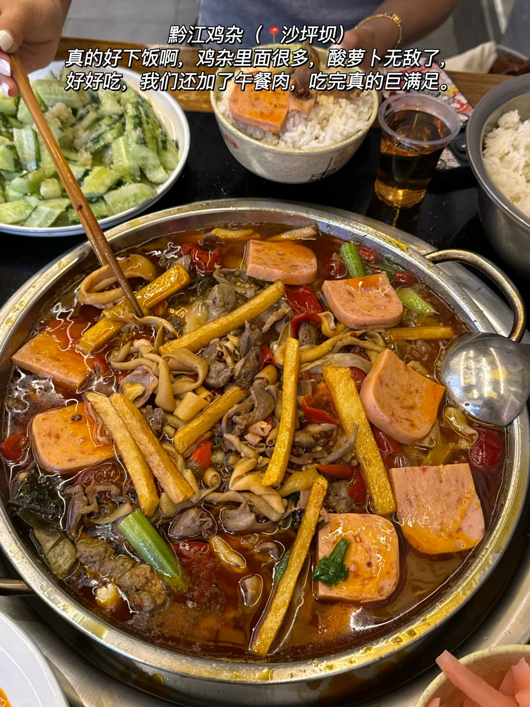 （重庆）个人觉得无法超越的1⃣️2⃣️家！！！