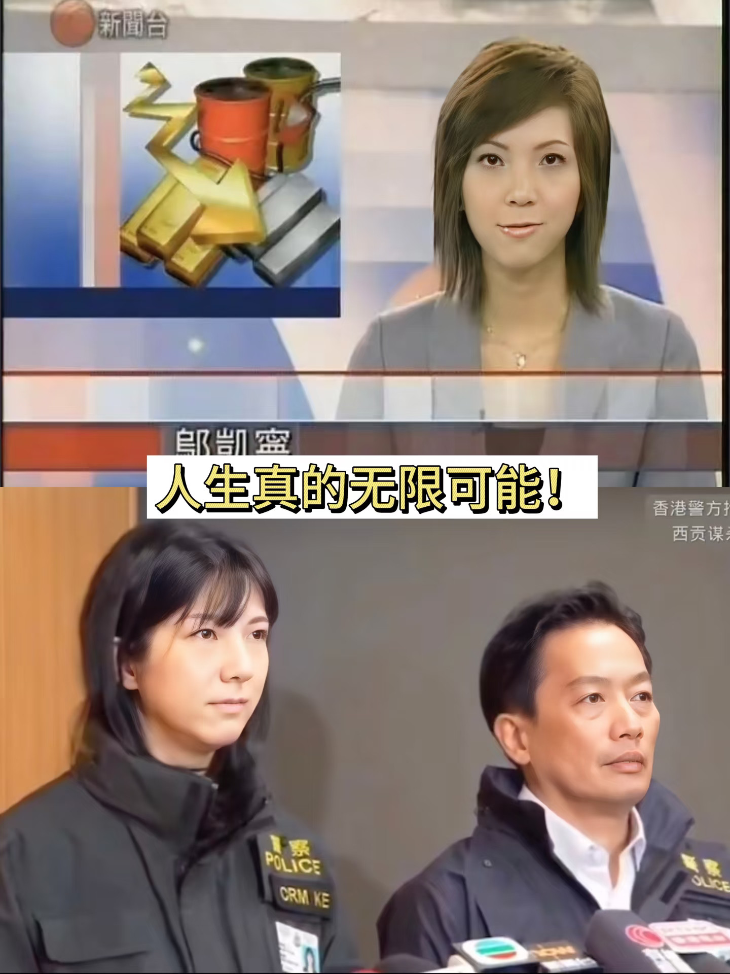 港女的人生，比TVB大女主剧还精彩！谁懂啊！原来TVB里清醒独立、敢闯敢拼的大女