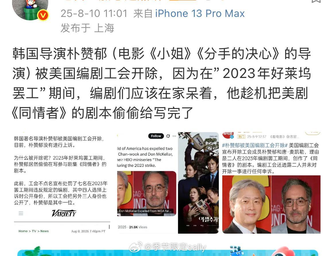 哈哈哈哈哈😂​​​